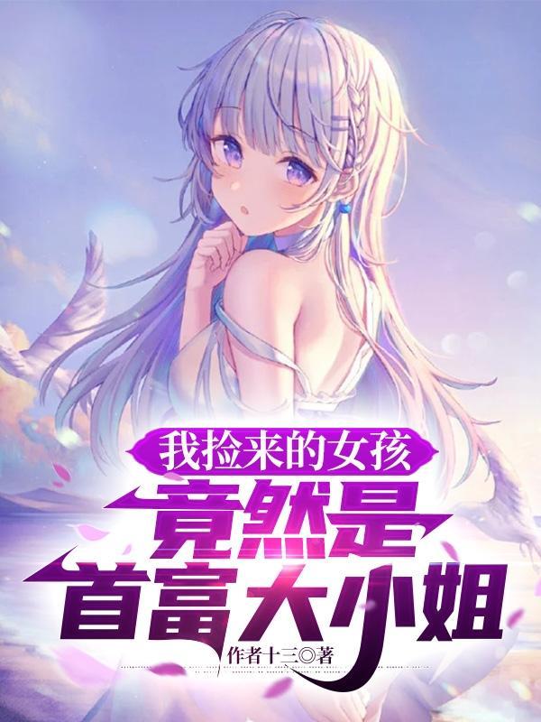 战兽时代：永恒霸主