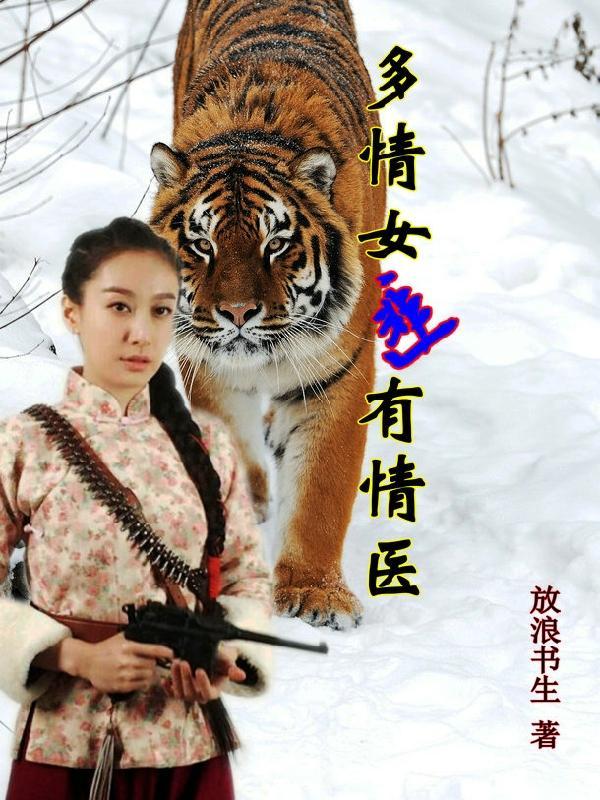 战神王妃凤倾天下