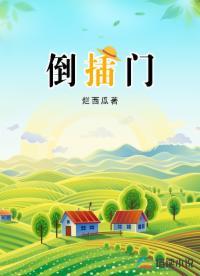 无双医婿林凡免费阅读