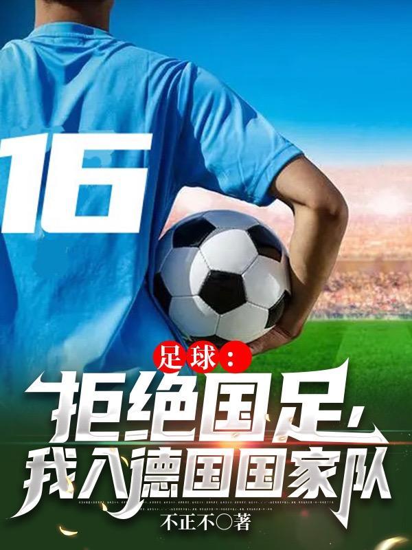 我真的不想去修仙百度百科