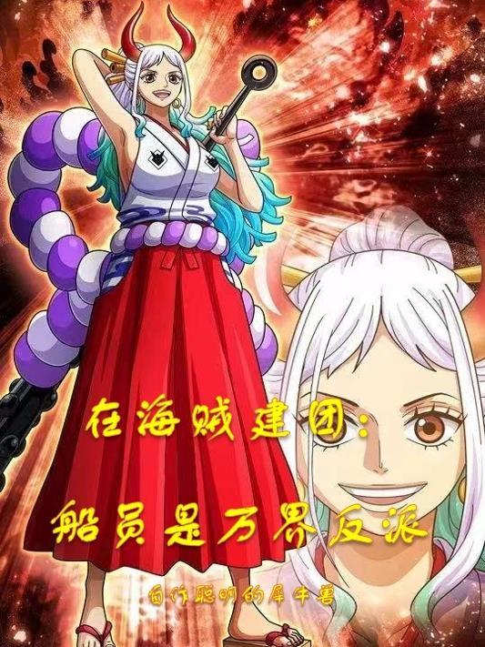 团宠小师妹才是真大佬 第1537章