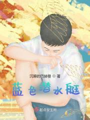 团宠小师妹才是真大佬 第1535章
