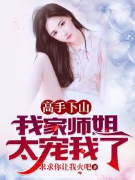 人间无敌
