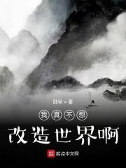 万相之王笔趣阁无弹窗最新章节