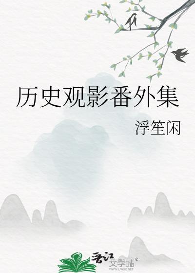 万相之王最新章节全文免费阅读