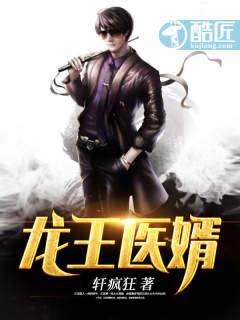 人间武圣类