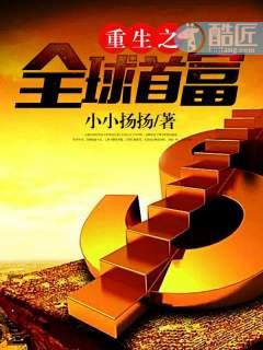 人间武帝