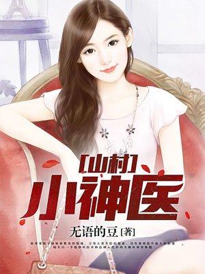 霸爱私宠霍少的可爱小女佣免费阅读