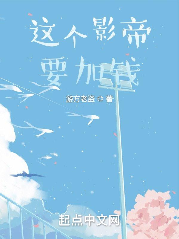 霸道霍少的宝宝