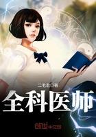 妻妾同娶的古言