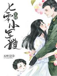 亮剑我震惊了李云龙