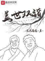 穿越者纵横动漫世界