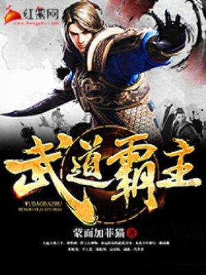 诸天联盟游戏攻略