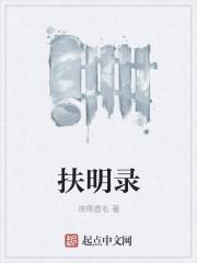 天品龙侍