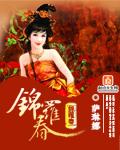 我家魅妃超皮哒