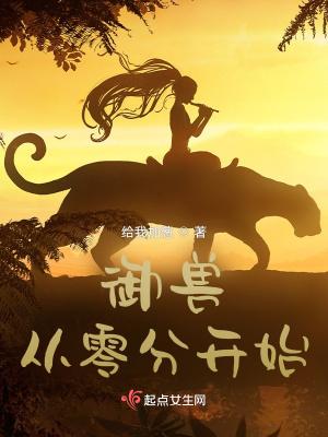 她只是追个夫，却轰动了全世界