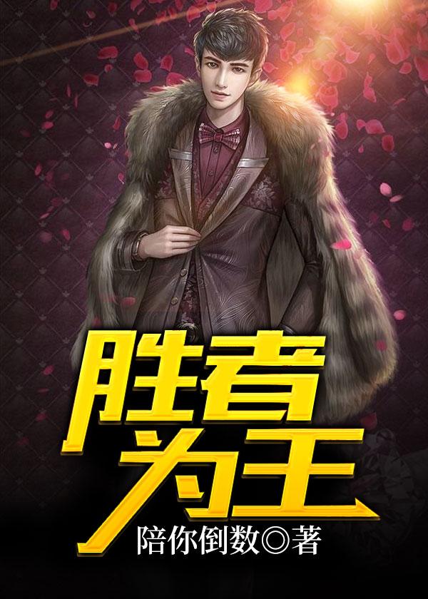 无限我在神明游戏中当神棍