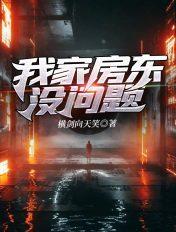 我在无限游戏里封神无弹窗