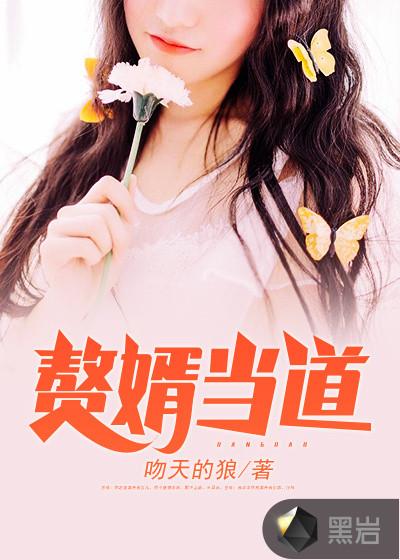 我老婆是杀手司徒凝冰