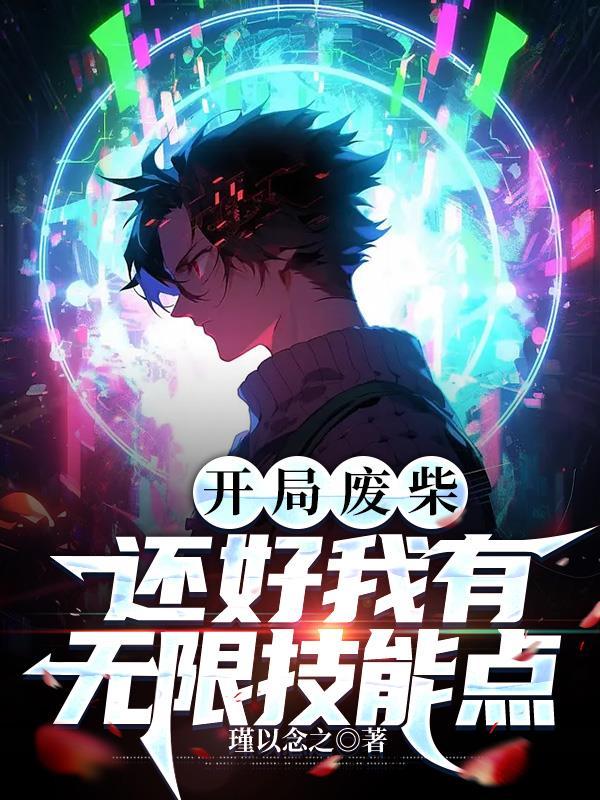 八零穿书嫁不育军官生龙凤胎