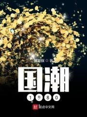 斗破之魂族斗帝重生全文阅读