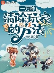 凉婚简介