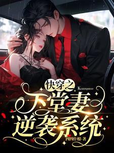 凉婚简介