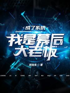 千亿总裁求放过