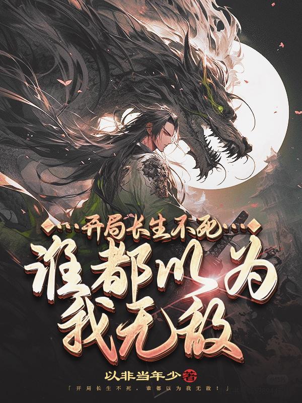 霞光流转什么意思