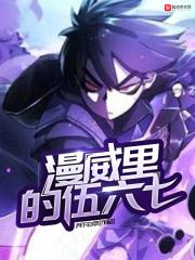 镇国神师李沐尘林蔓卿
