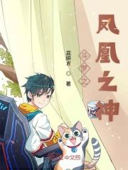 明末小海盗