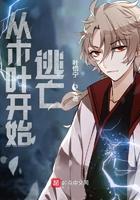 穿越斗破开局奖励斗帝修为