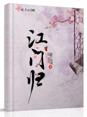 古典魔法书