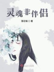 cos陀思穿越咒回