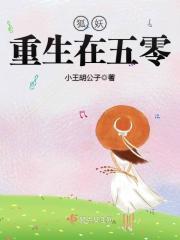 陀总穿越文