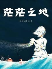 千亿追妻令：猎捕小萌妻