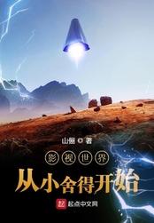 叶辰沈傲雪全文免费阅读