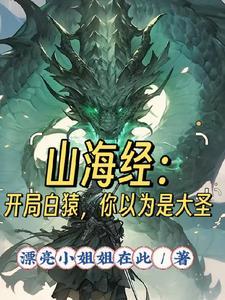 火爆小医女：天下第一绝宠
