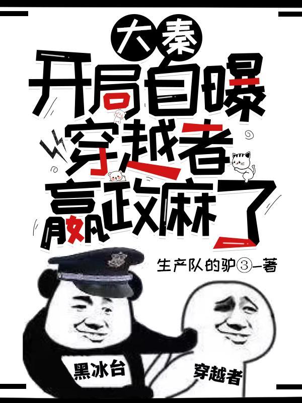 星河征途TXT