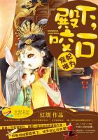 重生：金融巨子归来为爱涤荡乾坤