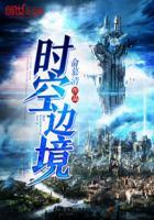 托雷基亚奥特曼视频