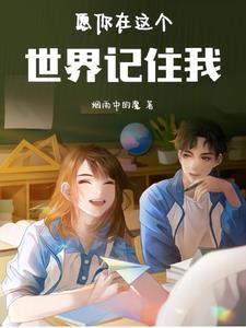 老祖宗真不想当大佬啊
