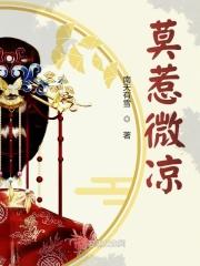 农家神厨