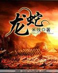 穿越火线之狙皇崛起