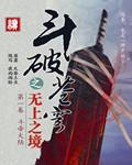 司掌天道姬昊天终极第一因天道大主宰昊天大上帝