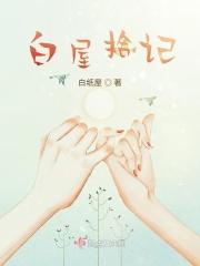 司掌天道境界划分