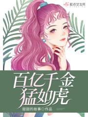 开局被废修为召唤三尊化神强者境界划分