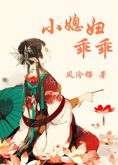 穿越废材大小姐神医