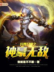 穿越之废材大小姐要逆天云家