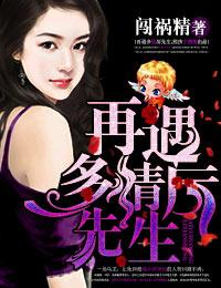 八零娇甜小村花